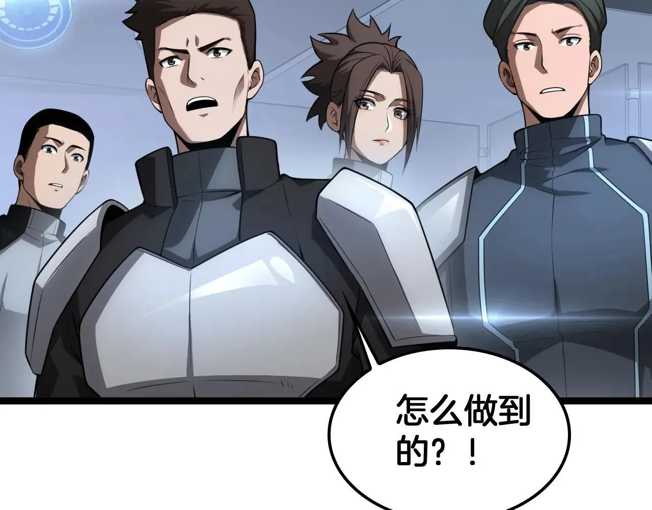 第50话 夺权布局5
