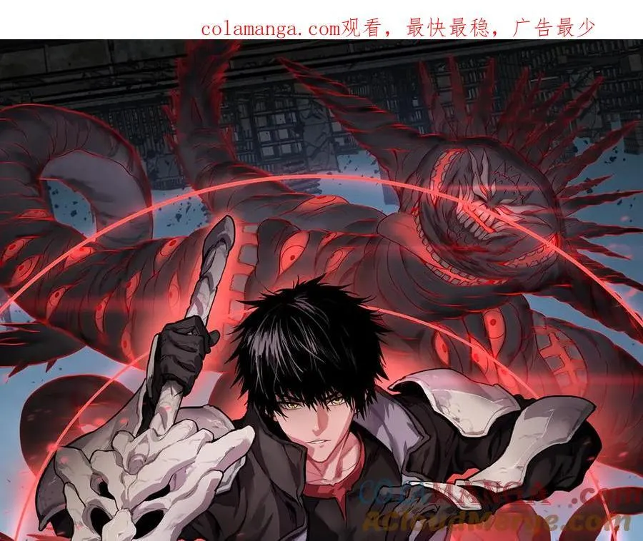 第57话 夺取权限0