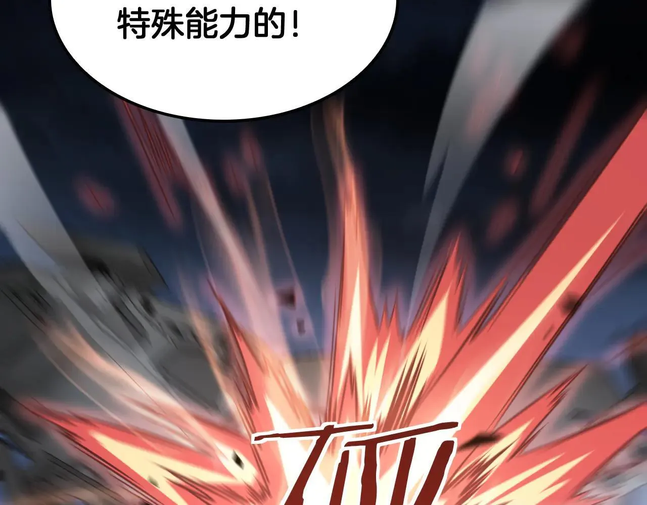 第51话 猎杀时刻40