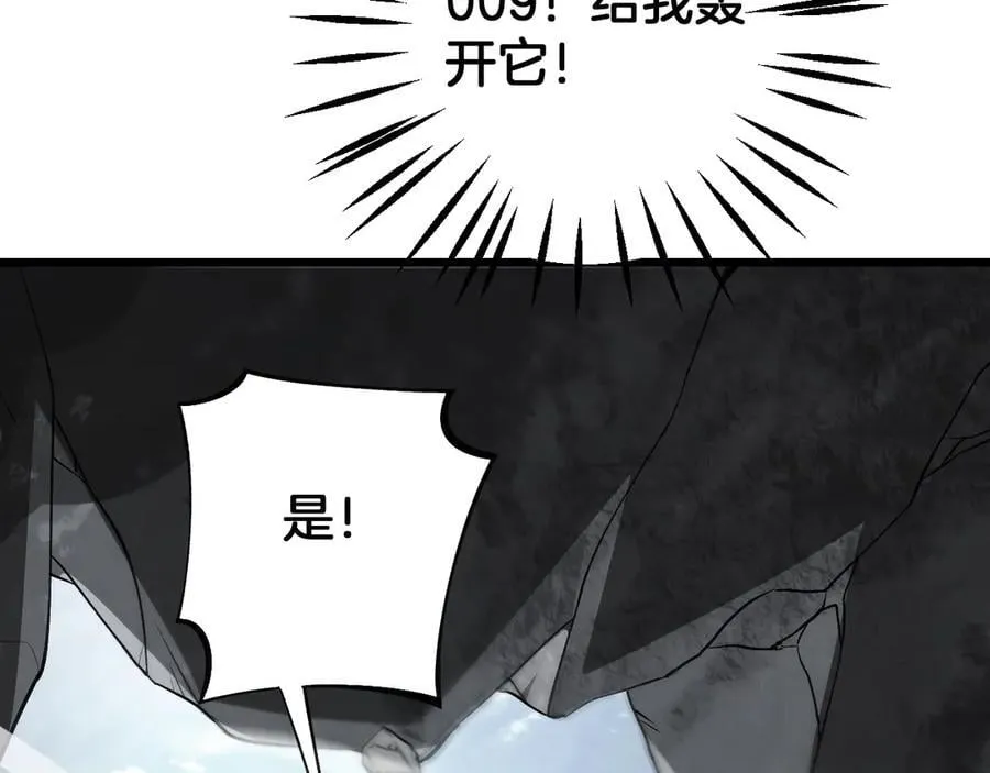 第58话 强闯东海117