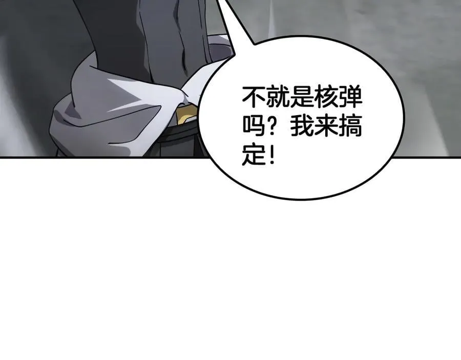 第54话 控制联邦81