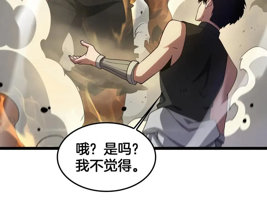 第52话 说到做到74