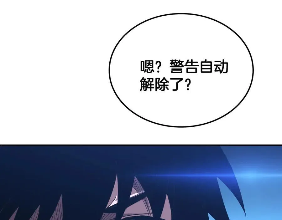 第56话 杀戮盛宴45