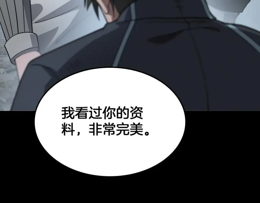 第53话 谁是内奸101