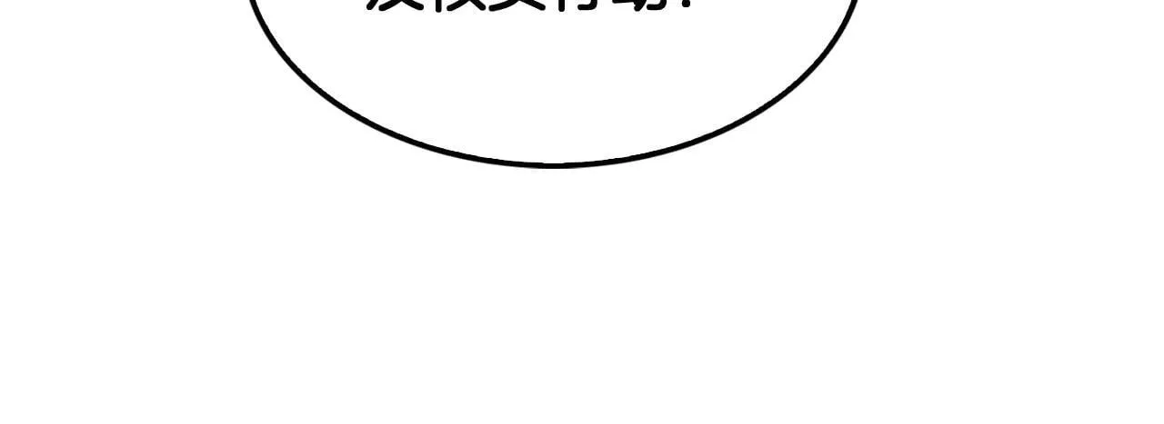 第48话 血债血偿64