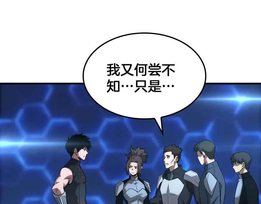 第49话 羞辱对抗131