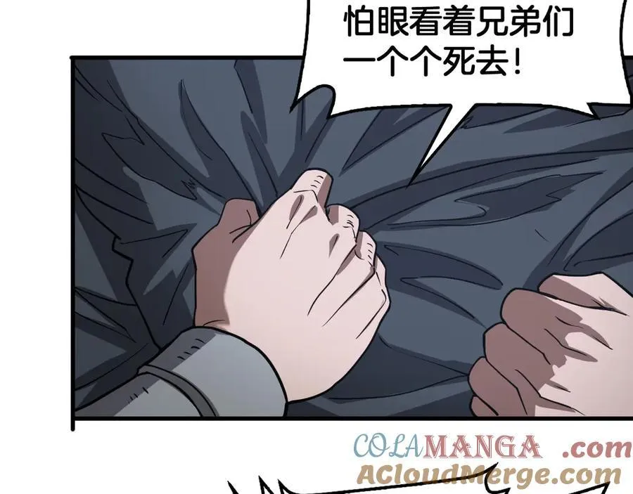 第53话 谁是内奸124