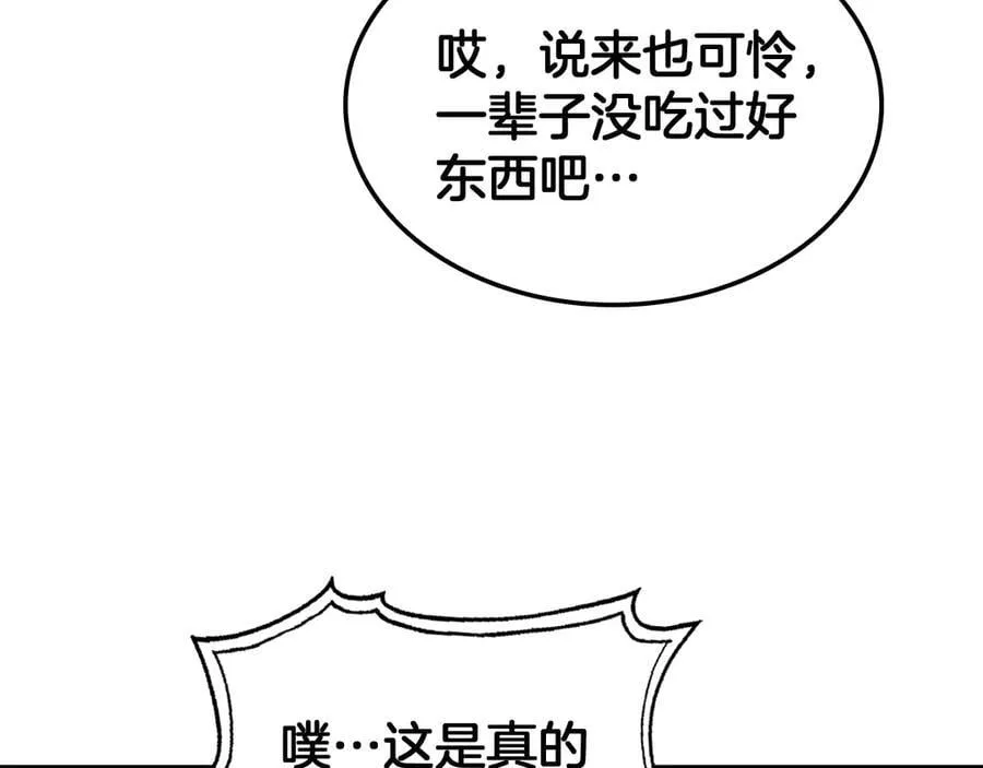 第47话 委员会上震八方117