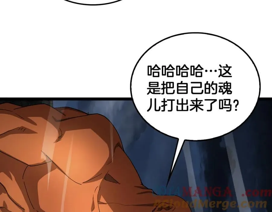 第52话 说到做到104