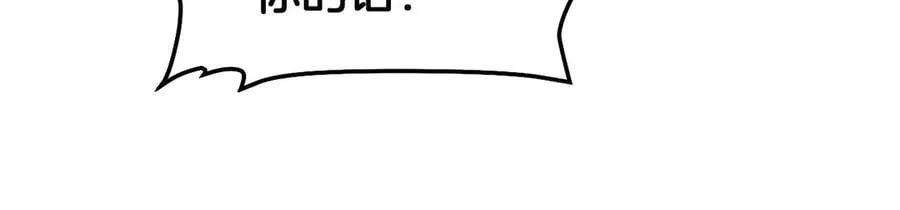第54话 控制联邦35