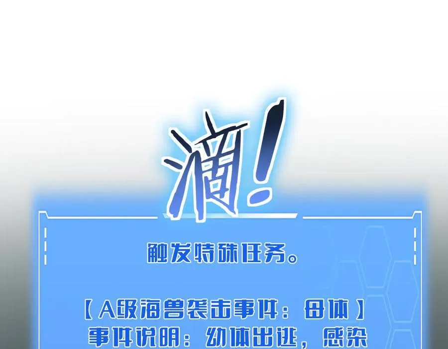 第58话 强闯东海155