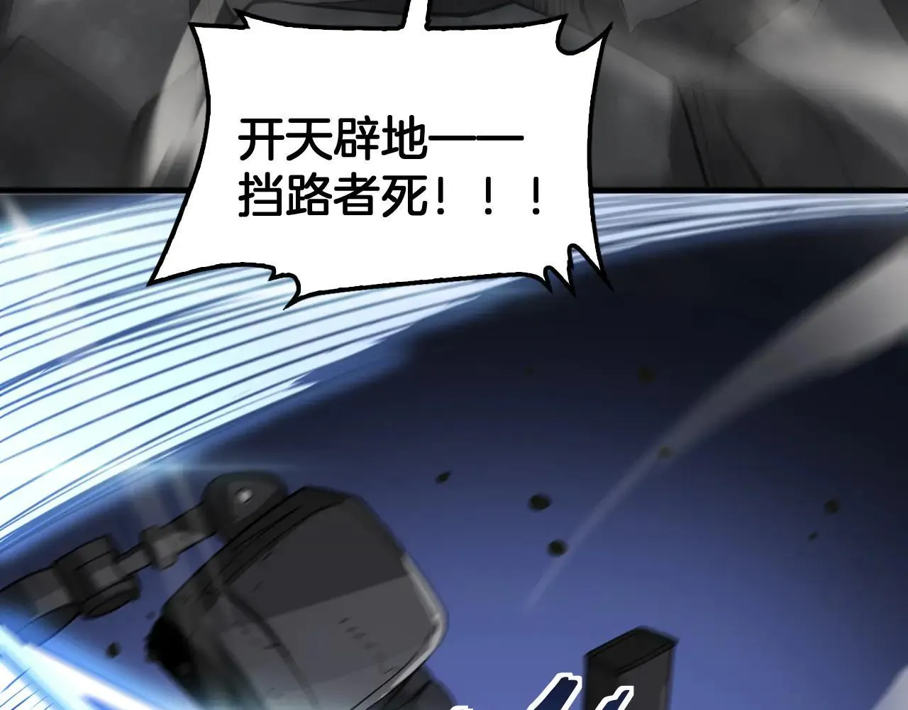第51话 猎杀时刻30