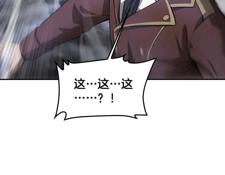 第56话 杀戮盛宴143