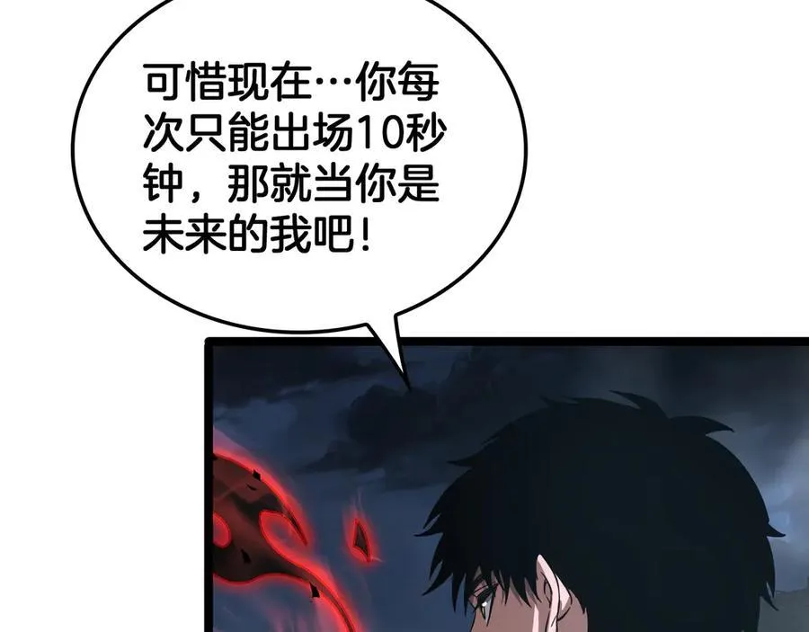第52话 说到做到125