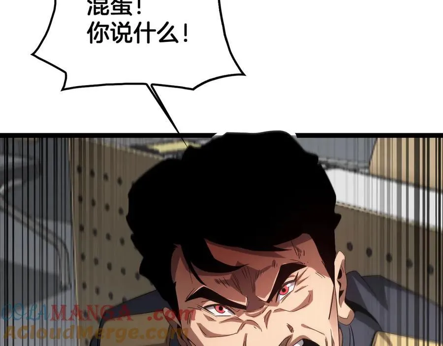 第47话 委员会上震八方112
