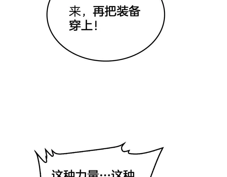 第56话 杀戮盛宴30