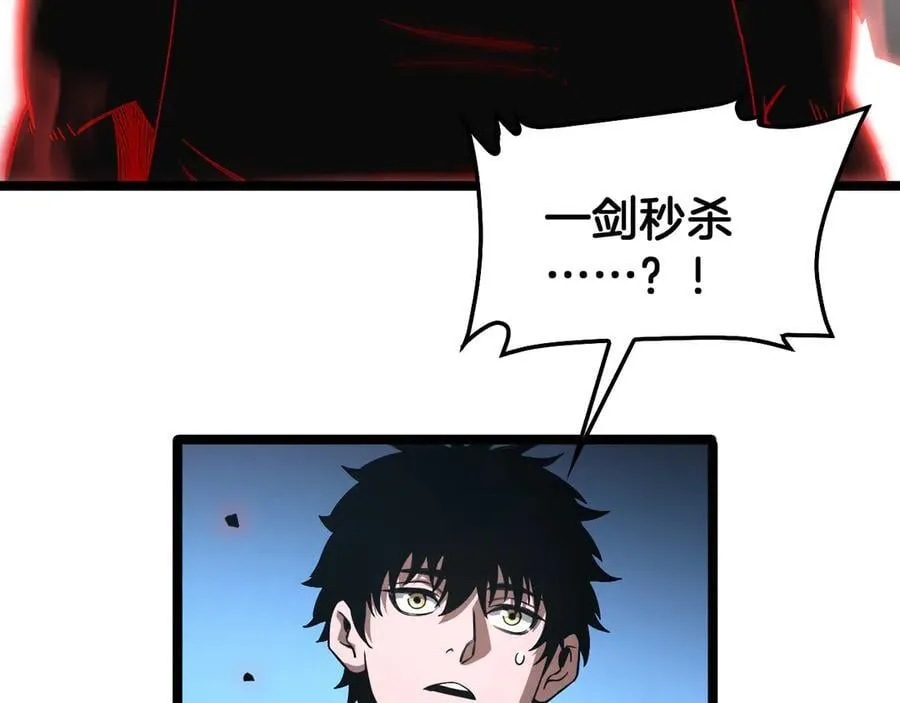 第52话 说到做到113