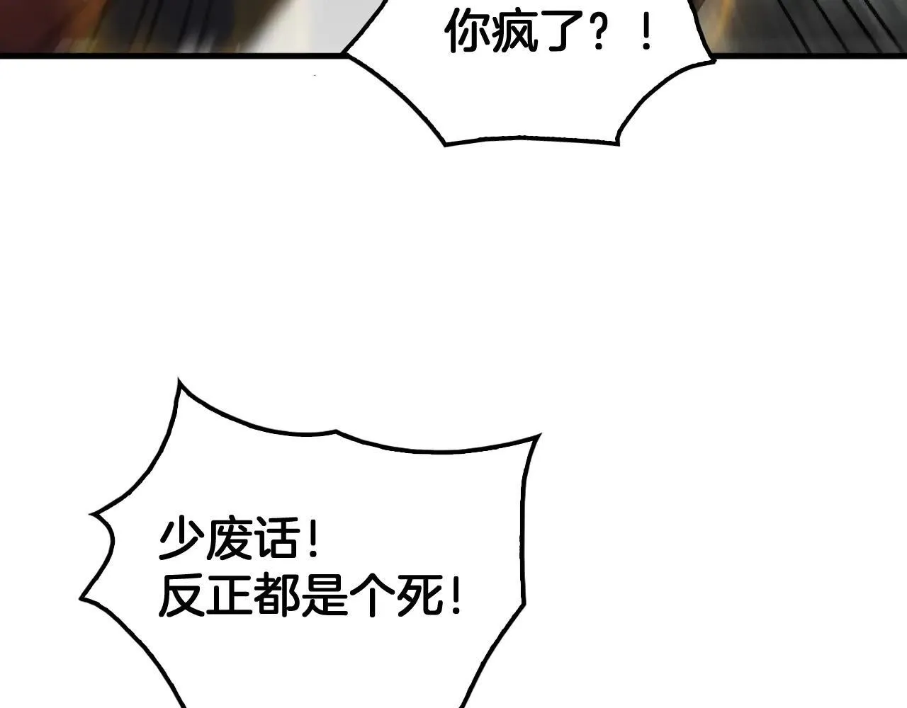 第48话 血债血偿15