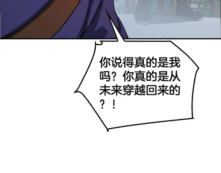 第54话 控制联邦42