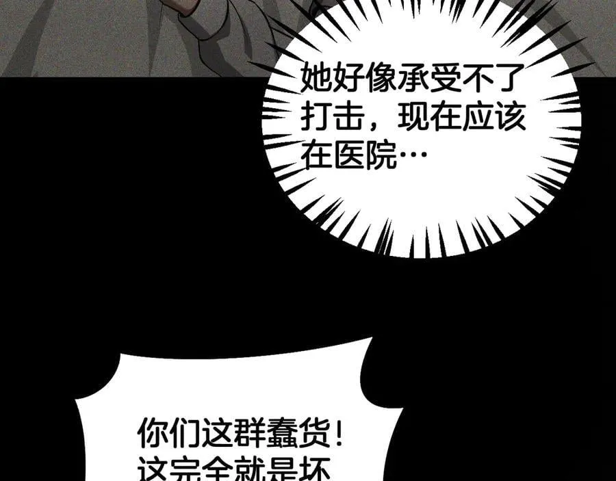 第58话 强闯东海45