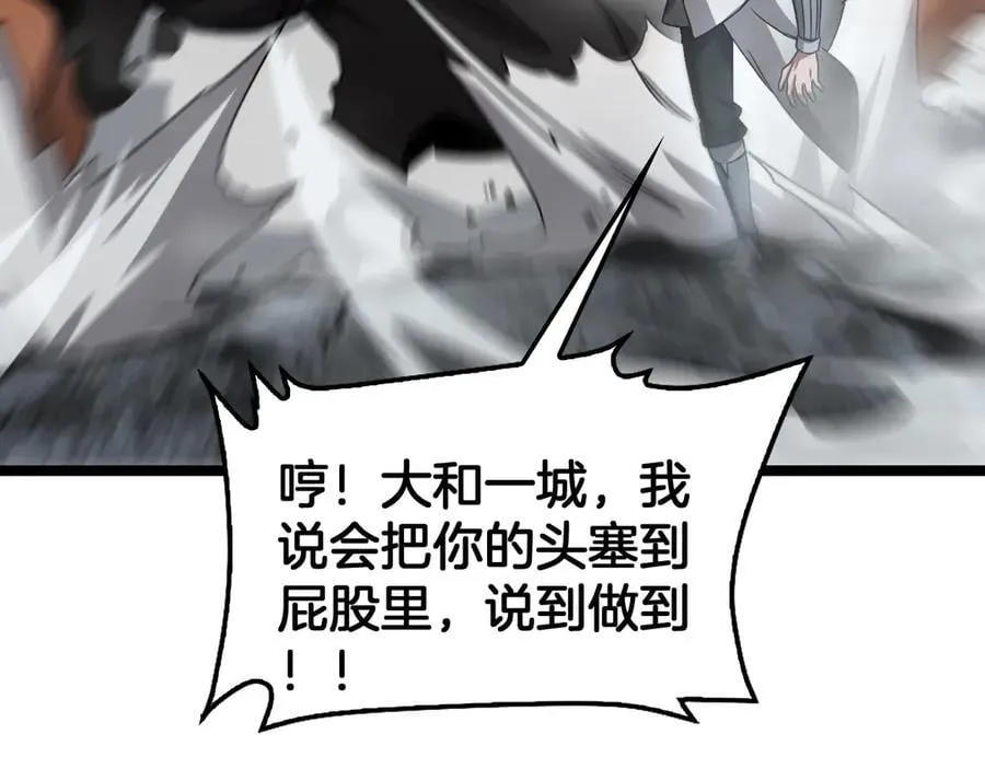 第52话 说到做到129