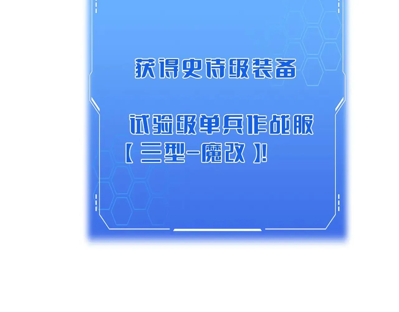 第48话 血债血偿124