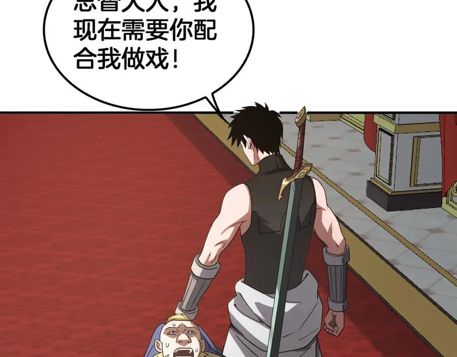 第54话 控制联邦59