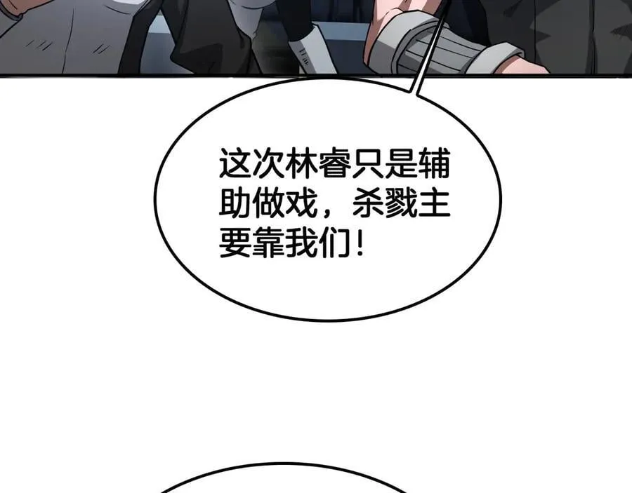 第56话 杀戮盛宴62