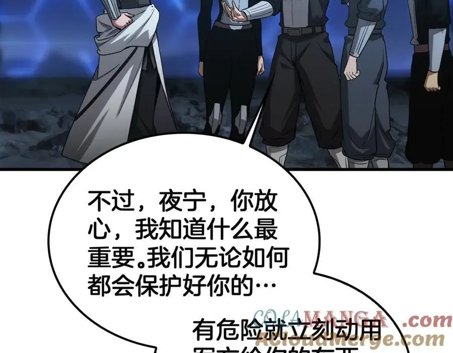 第49话 羞辱对抗132