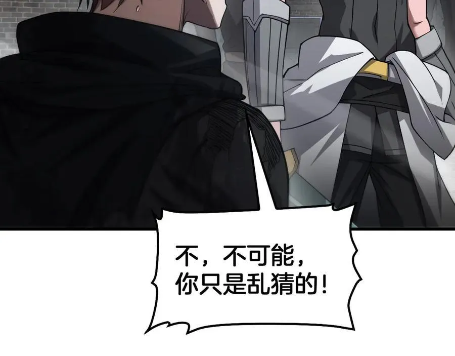 第53话 谁是内奸79