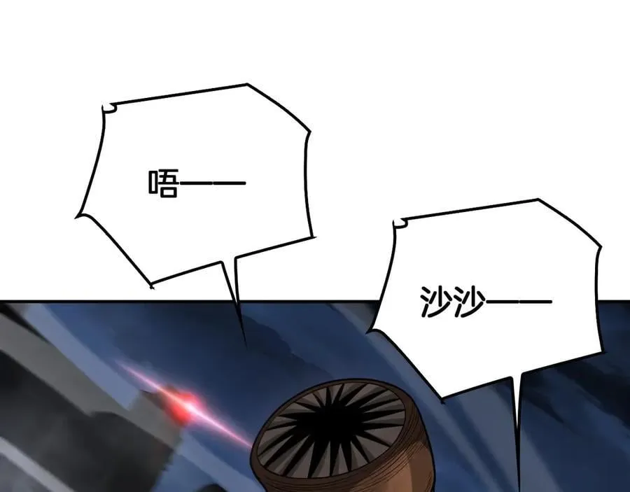第56话 杀戮盛宴127