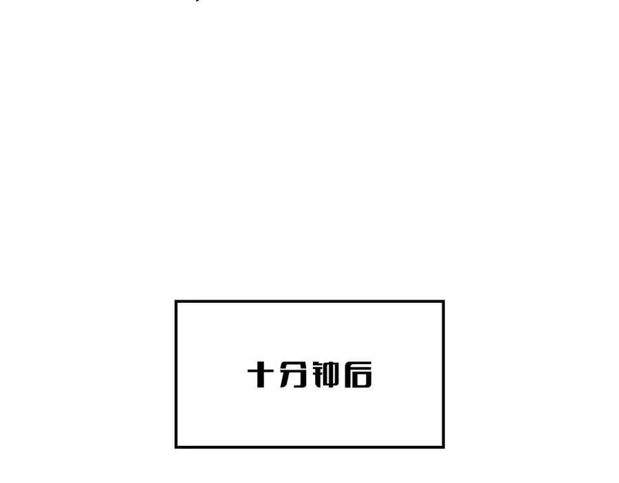 第55话 危机源头118