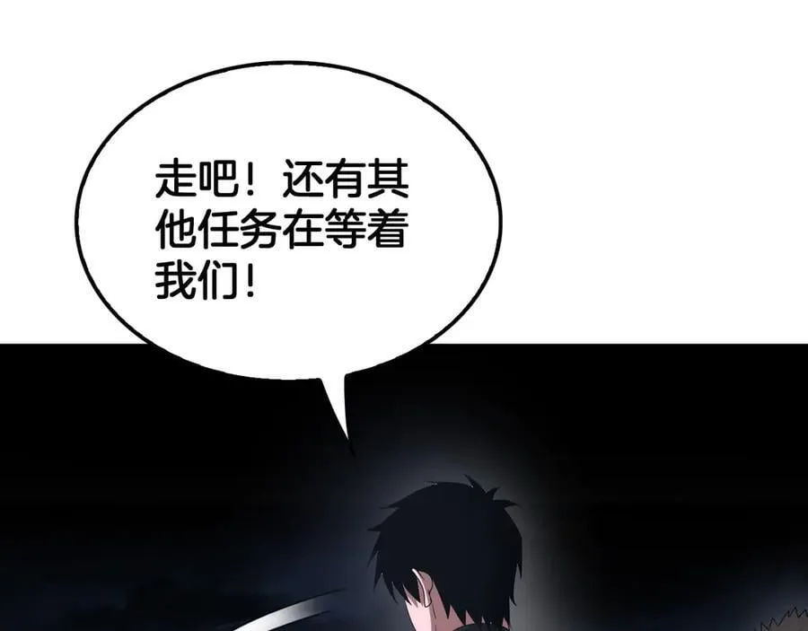 第53话 谁是内奸143