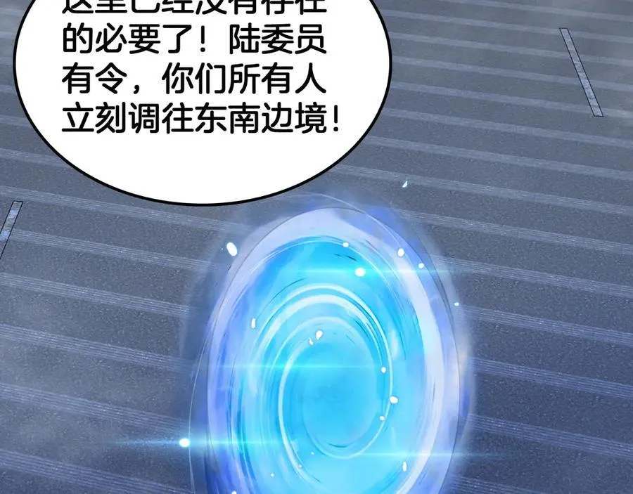 第57话 夺取权限130