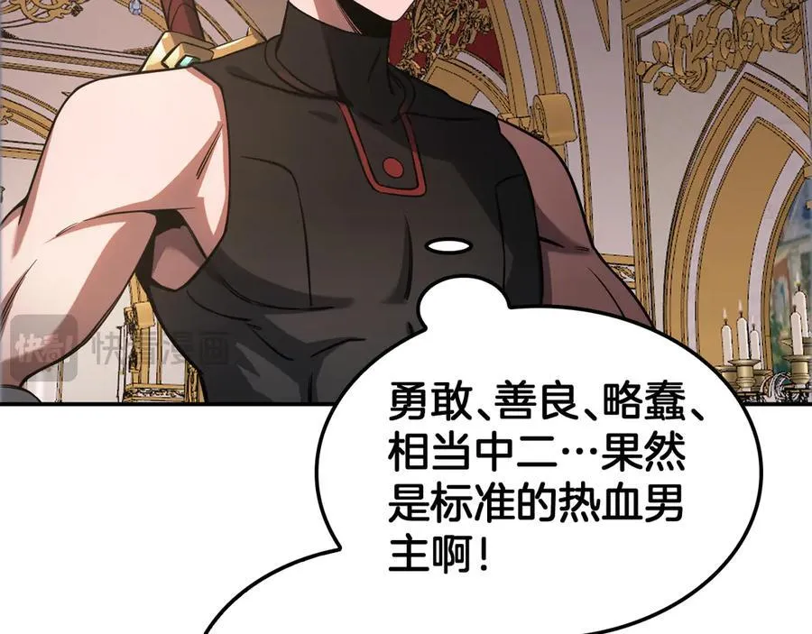 第54话 控制联邦50