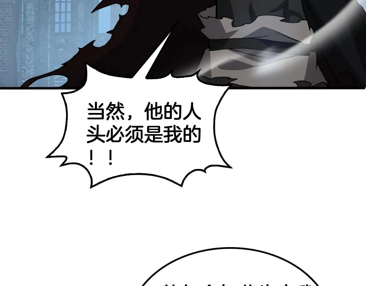 第51话 猎杀时刻114