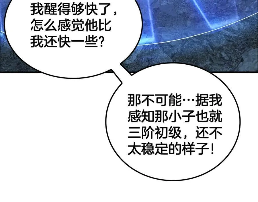 第49话 羞辱对抗55