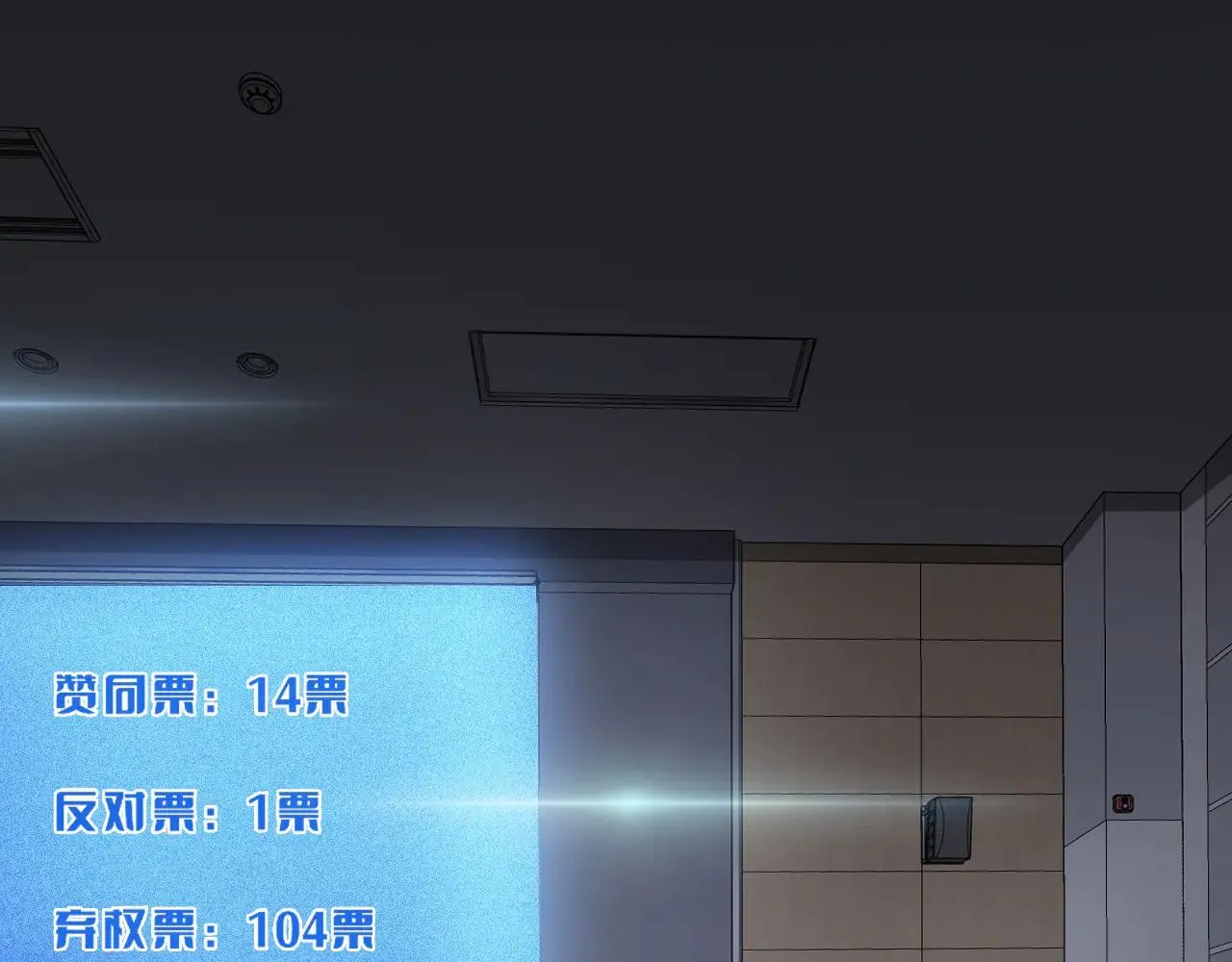 第48话 血债血偿60
