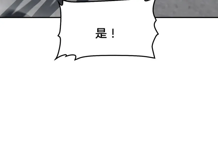 第54话 控制联邦110