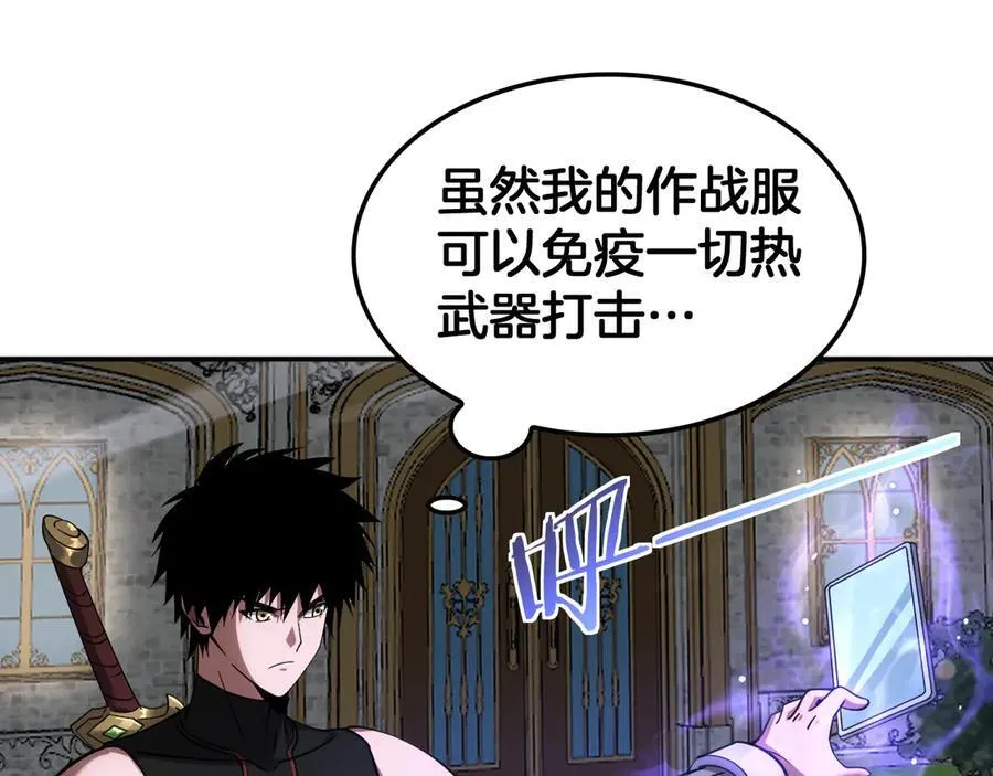 第54话 控制联邦82
