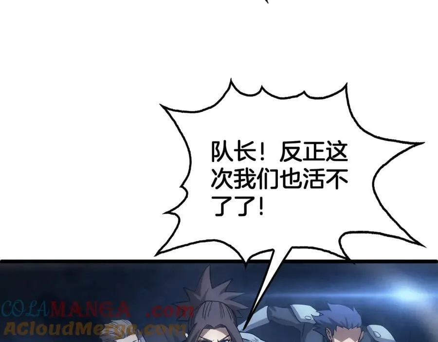 第49话 羞辱对抗120