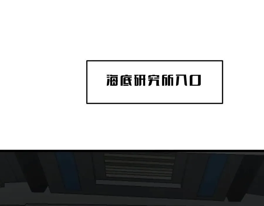 第58话 强闯东海111