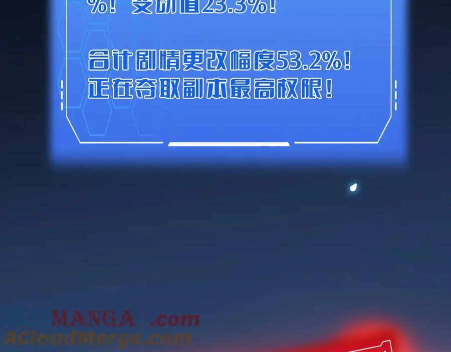 第56话 杀戮盛宴160