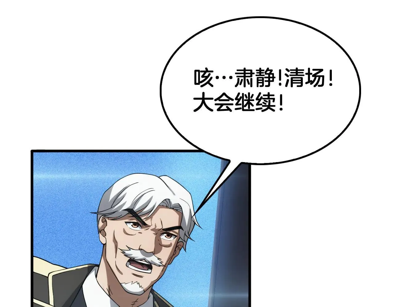 第48话 血债血偿50