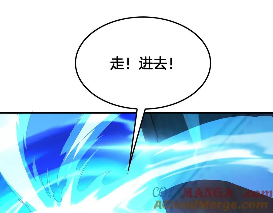 第49话 羞辱对抗36