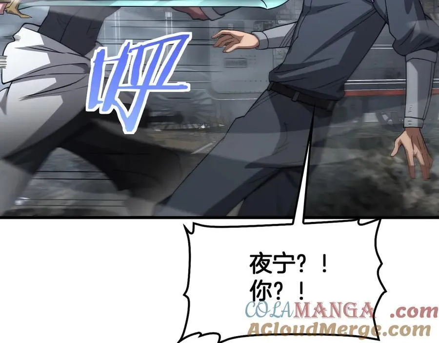 第53话 谁是内奸72