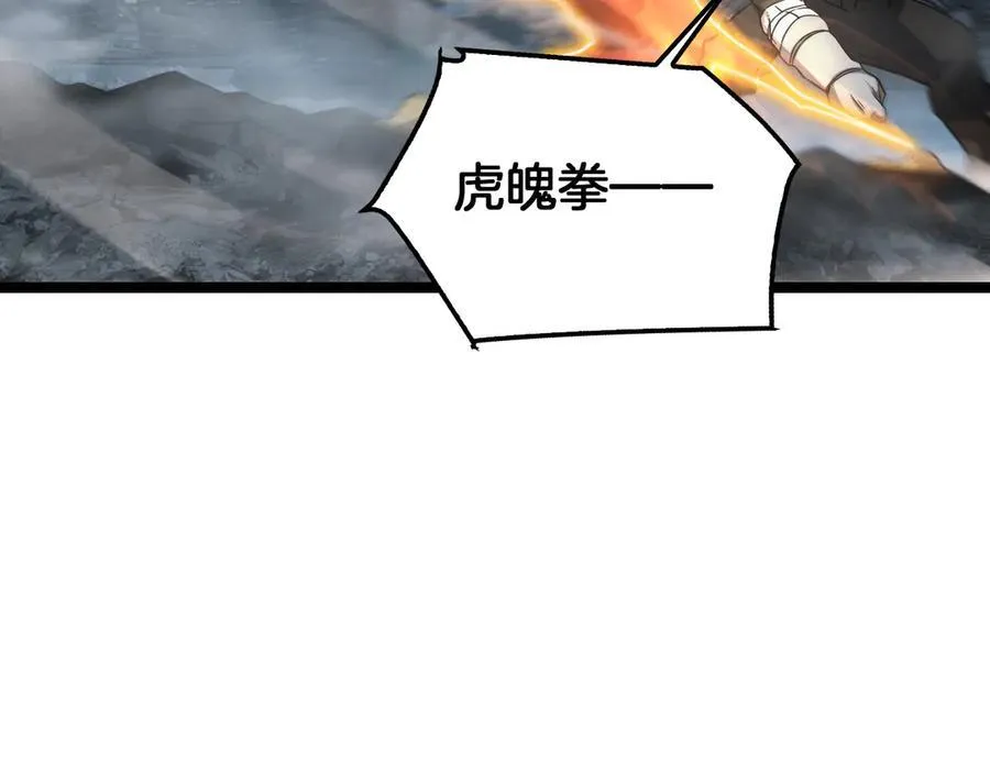 第52话 说到做到11