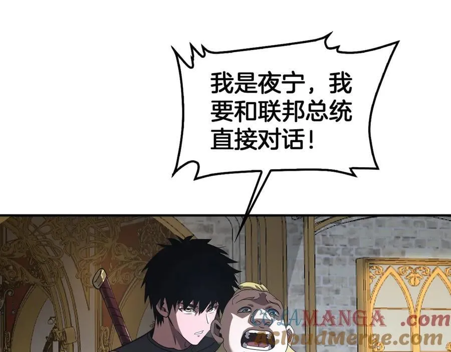 第54话 控制联邦64