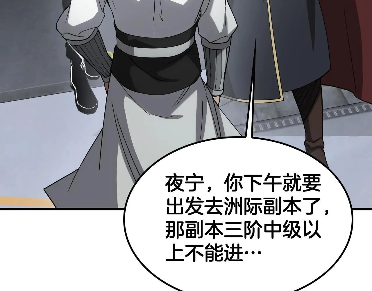 第48话 血债血偿68