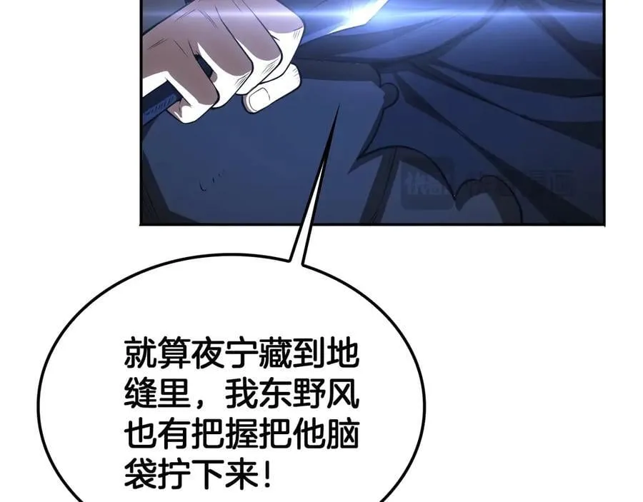 第49话 羞辱对抗157